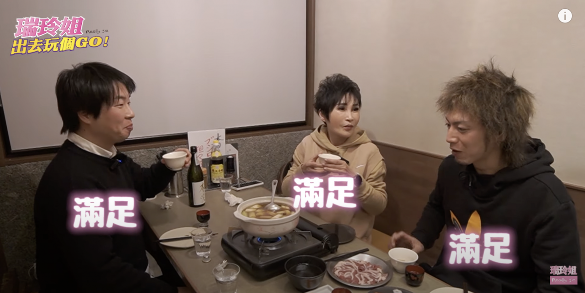 台湾人インフルエンサー 王瑞玲氏が会津若松の冬野菜に密着しYouTubeで配信