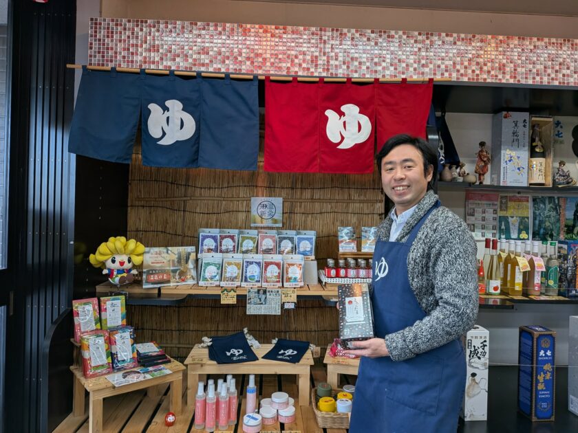 保護中: 「続けるために、商品としてつくる」 —岳温泉の記憶を、日常へ届けるものづくり　佐藤善彦さん（二本松市岳温泉）