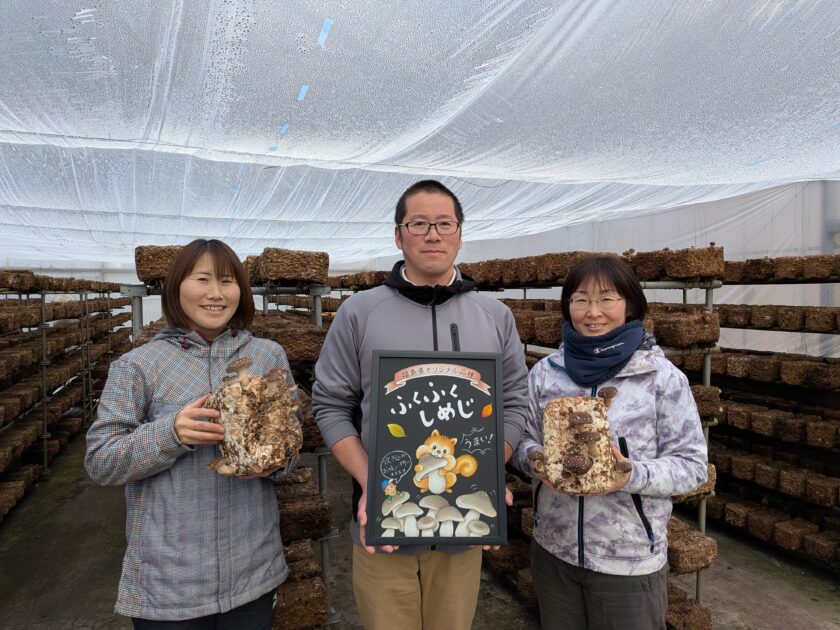 「鮮度と信頼を家族でつなぐ」——安斎農園の椎茸とふくふくしめじ　安斎孝和さん（二本松市） 