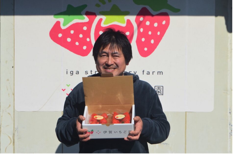 「探求しつづけた先にある、まっすぐなおいしさ」伊賀いちご園 伊賀良真さん(南相馬市)